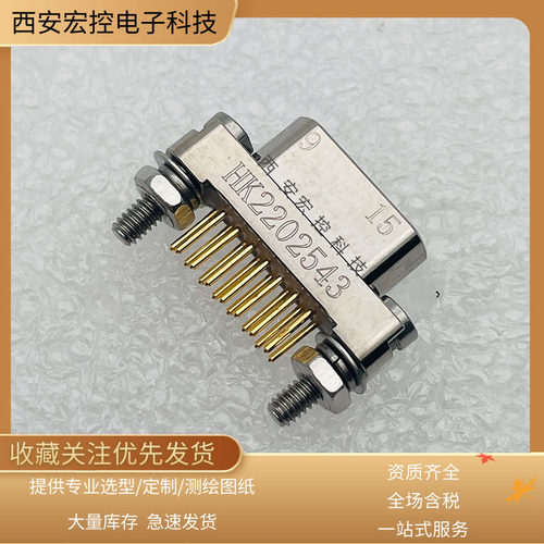 J30JZ/XPN21TJNAP01 J30JZ/XPN25TJNAP01垂直安装连接器直插印制