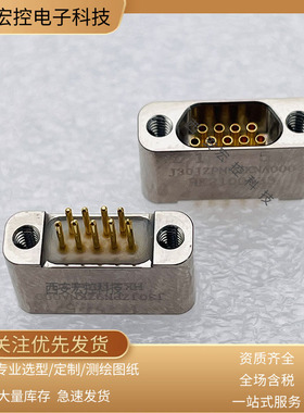 J30JZPN9ZKNA000 J30JZPN15ZKNA000垂直直插印制板 微矩形连接器