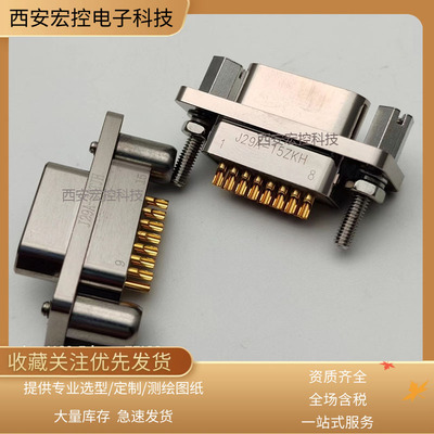 J29A-51TJHL3-DJ103K-2ZKSY2