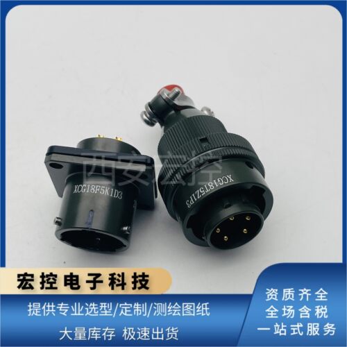 XCG18T5Z1P3 XCG18F5K1D3  线簧式焊接船用连接器 带尾附 FJDP3