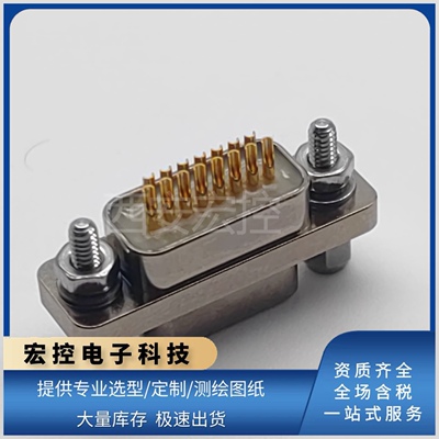 J30J-66ZKSL J30J-66TJSP焊接式插座插头线缆加工头