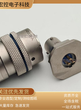 YGD10S2810J/K插座YGD16S2810K21 K02 K32 J21 J02 J32不锈钢插头