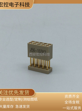 J56-12ZK6 ZK17 ZK12 ZK9 ZK5 ZK7 ZK13 ZK11 ZK8 ZK2 双排12芯座