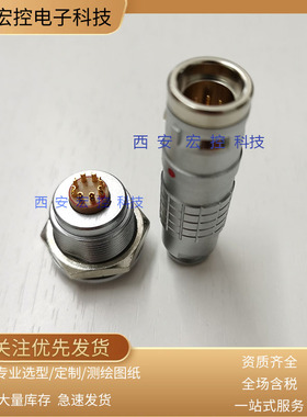 F103T03J056-130 F1031T03J012-130 F102T03K051-130防水快锁航插