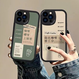 适用创意文字苹果17promax保户包iphone16硅胶15个性14软款13男女