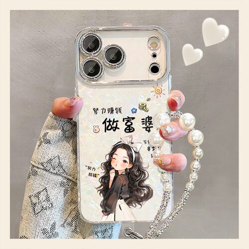 适用苹果17ProMax做富婆手链保户包iphone16新款15创意14卡通13女