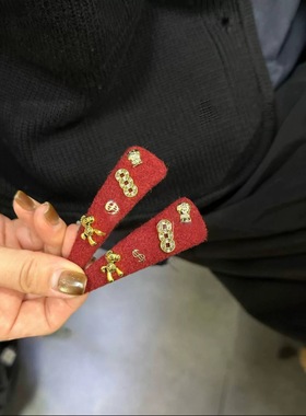 红色羊绒发夹新年氛围高级感侧边刘海夹发饰新款小马前额碎发