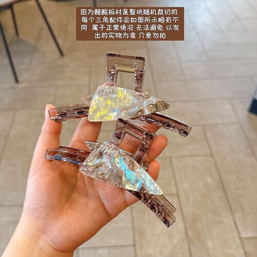 网红同款简约韩式醋酸三角纹理抓夹女盘发夹后脑勺发饰发夹头饰