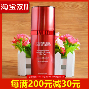 镜美如原泽生活态密集水精华面部精华补水保湿正品专柜美容院