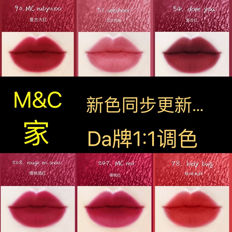 MC粉 大牌口红色粉diy手工自制口红粉天然纯植物可食用太阳色粉,彩妆/香水/美妆工具,化妆/美容工具,淘宝优惠券,粉丝福利购,淘宝优惠卷