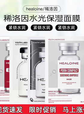 现货速发限时促销马上涨价