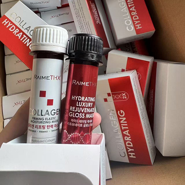 现货雷美特丝白管红管试用装