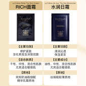 10片装 Evidens伊菲丹三重胶原修护面霜rich面霜水润日霜小样