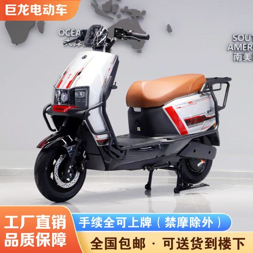 巨龙G7pro外卖电动车高速摩托车