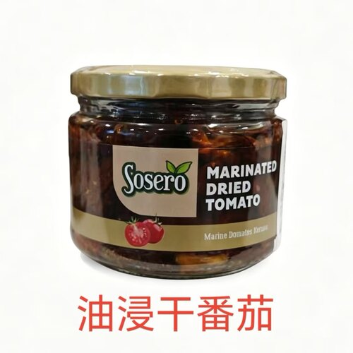 Sosero索塞罗油浸干番茄290g土耳其进口dried tomato沙拉面包即食