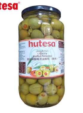 Hutesa stuffed witn olives福特莎甜红椒腌渍青橄榄罐头即食230g