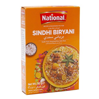 巴基斯坦进口Sindhi Biryani焖饭调味粉50g手抓饭焖地米饭香料粉
