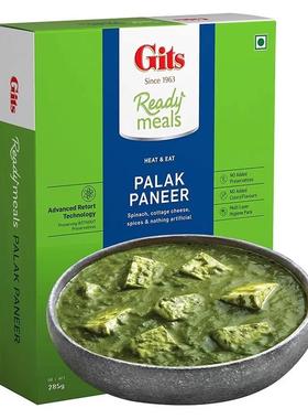印度进口Gits Palak Paneer 285g加热即食方便速食菠菜奶酪料理