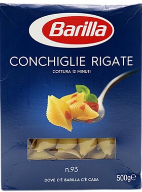 Barilla百味来贝壳形意粉盒装进口家用意大利面500g西式速食pasta