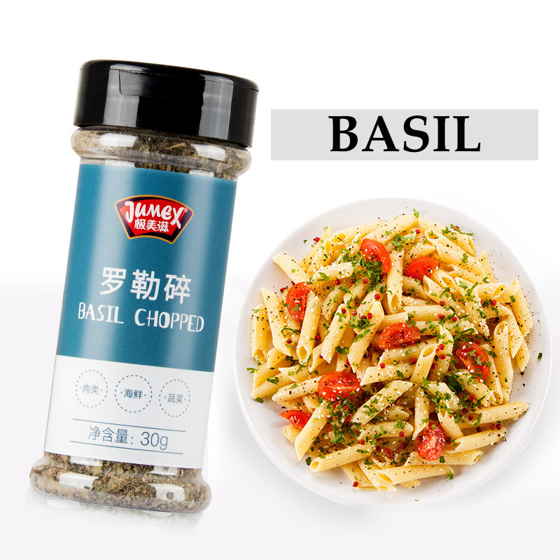 极美滋瓶装罗勒碎30g牛排披萨意大利面西餐香草调料九层塔叶basil