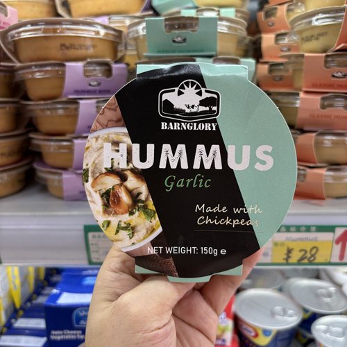 邦多瑞蒜香鹰嘴豆泥150g希腊进口garlic hummus需冷藏保存蘸酱