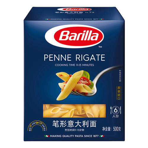 Barilla/百味来笔形意大利