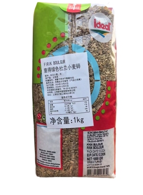 土耳其进口ideal意得绿色杜兰小麦碎1KG 粗粒布谷麦FIRIK BOULGUR
