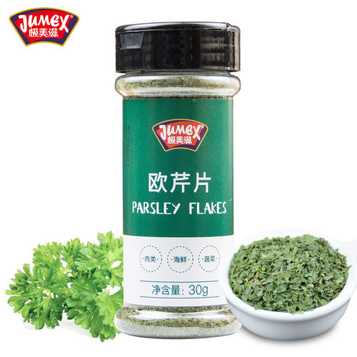 瓶装欧芹碎极美滋调味料