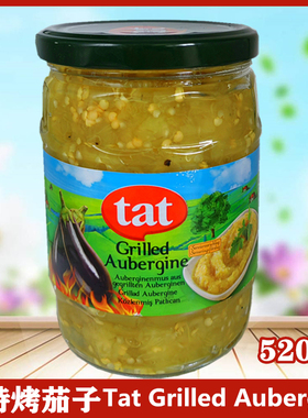 TAT塔特烤茄子520g罐头Grilled Aubergine土耳其进口瓶装eggplant