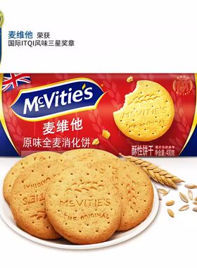 Mcvities/麦维他全麦消化饼干