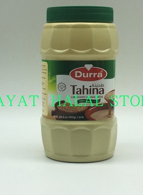 约旦进口杜朗纯芝麻酱纯阿拉伯芝麻酱无添加Durra tahina 800g