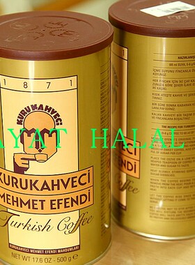 土耳其穆罕默德.埃芬迪牌细磨土耳其咖啡粉Turkish coffee 500g
