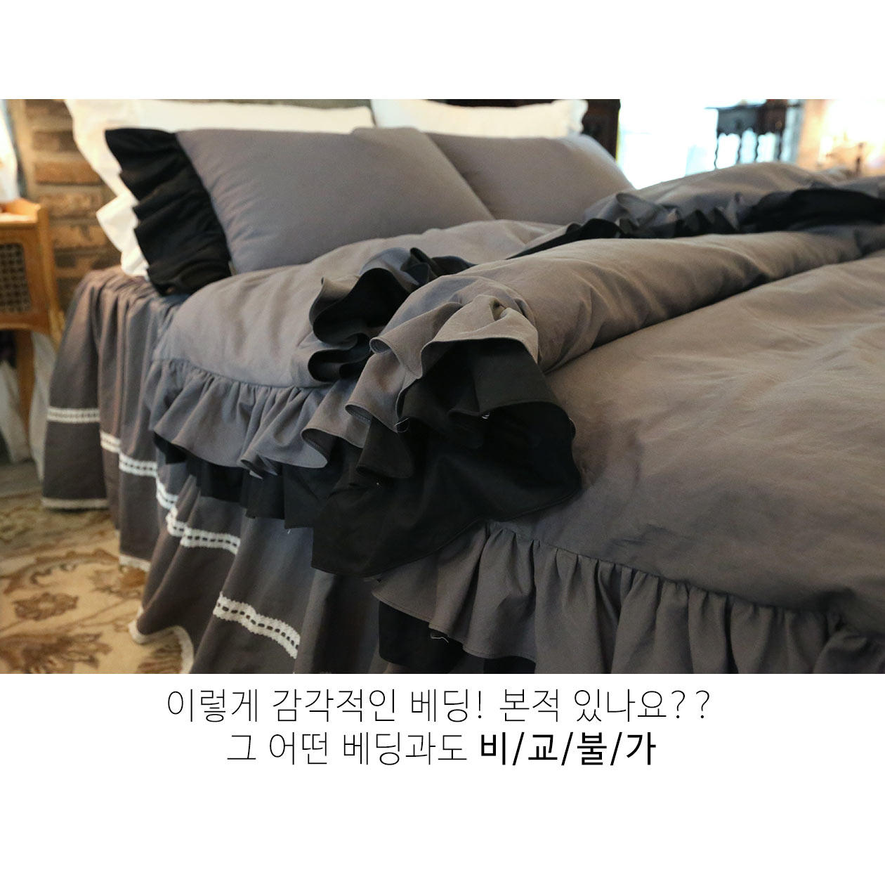 韩版双荷叶边纯棉四床裙款件套