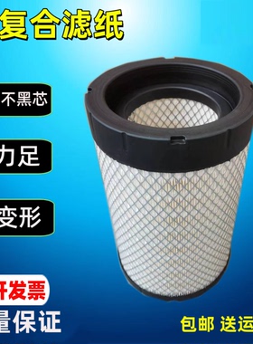 K1627适配福田欧马可S奥铃CTX空气滤芯开瑞绿卡康明斯2.8虎VR空滤