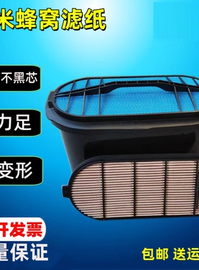 适配潍柴动力 山推215-10W挖掘机空气滤芯 空气滤P640149蜂窝空滤