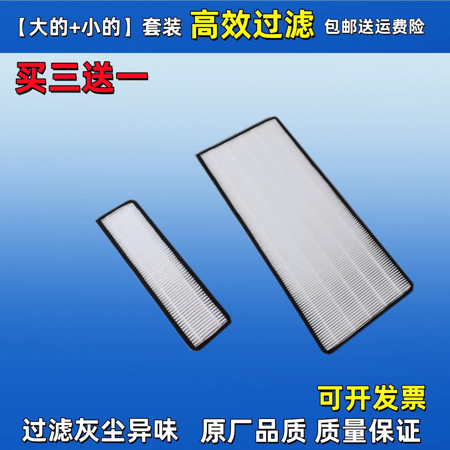适配福田雷沃956/956H/955F 空调滤芯工程装载机内外空调滤网过滤