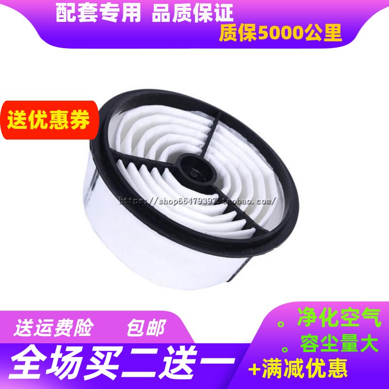 铃木适配羚羊空气滤清器