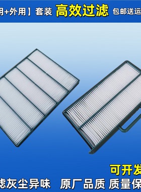 适配EC挖掘机沃尔沃240B 290B空调滤330B 360B 460B空调滤芯空滤