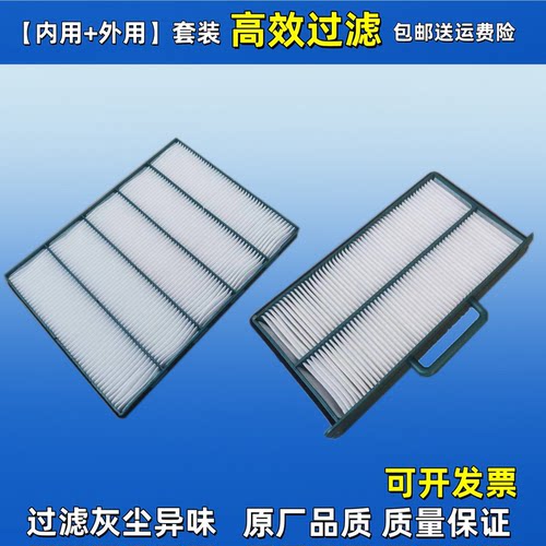 适配EC挖掘机沃尔沃240B 290B空调滤330B 360B 460B空调滤芯空滤