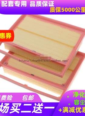 适配奔驰S600 AMGS65空气滤芯AMG CL600空气滤清器CL65 AMG空气格