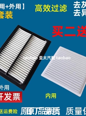 适配挖机龙工LG150/215/220/225/235/240/6360/6365E空调滤芯245