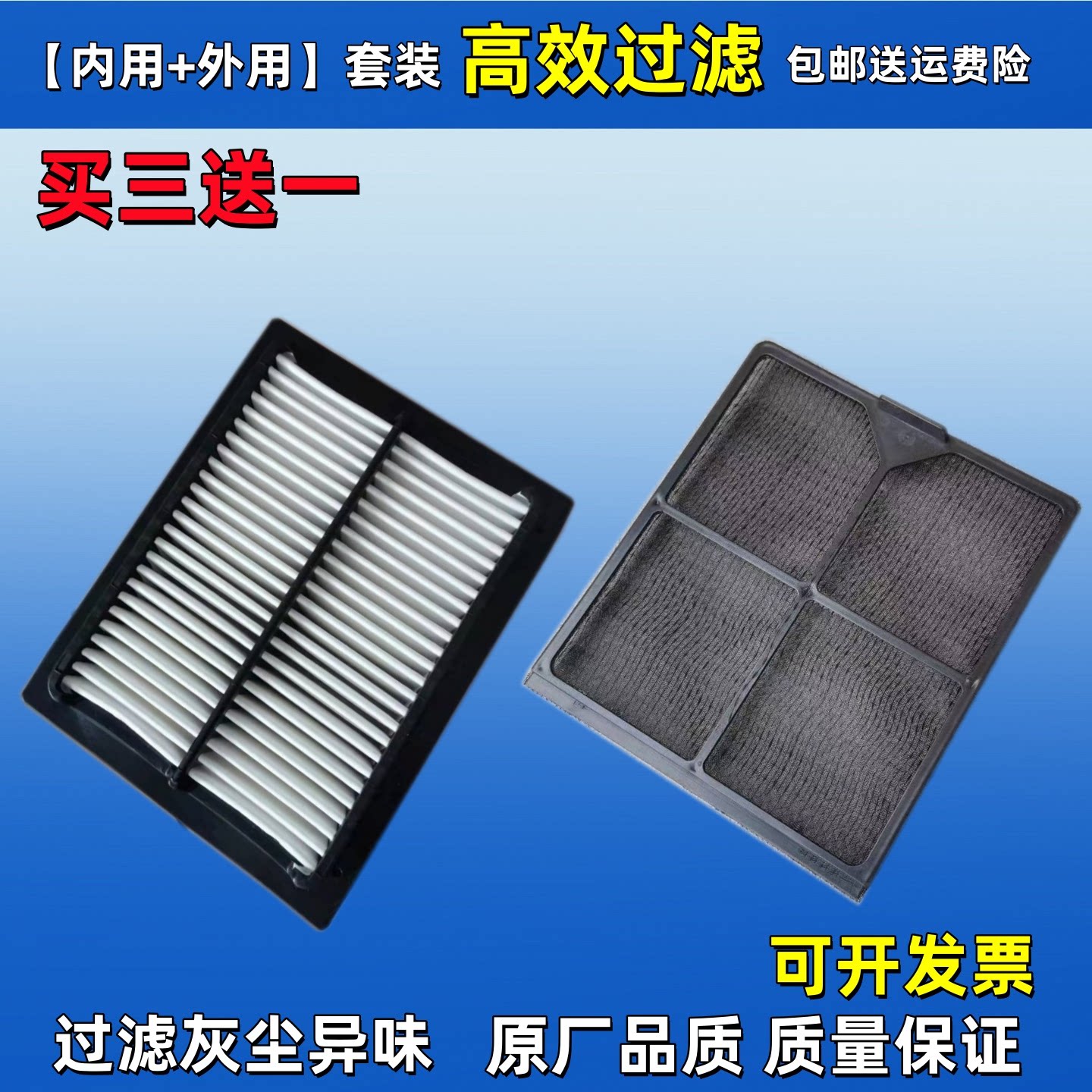 适配小松 PC 60-8/70-8 空调滤芯 空调滤网 空调格挖掘机配件