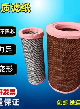 K2438适配山推SR22MA 26M-3压路机空气滤芯22吨潍柴空气滤K2338PU