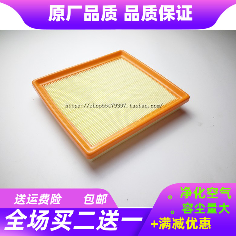 适配新明锐朗逸polo朗行郎境滤清器