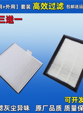 适配CAT新19-24款挖掘机卡特310E 307.5 308.5 306.5空调滤芯空滤