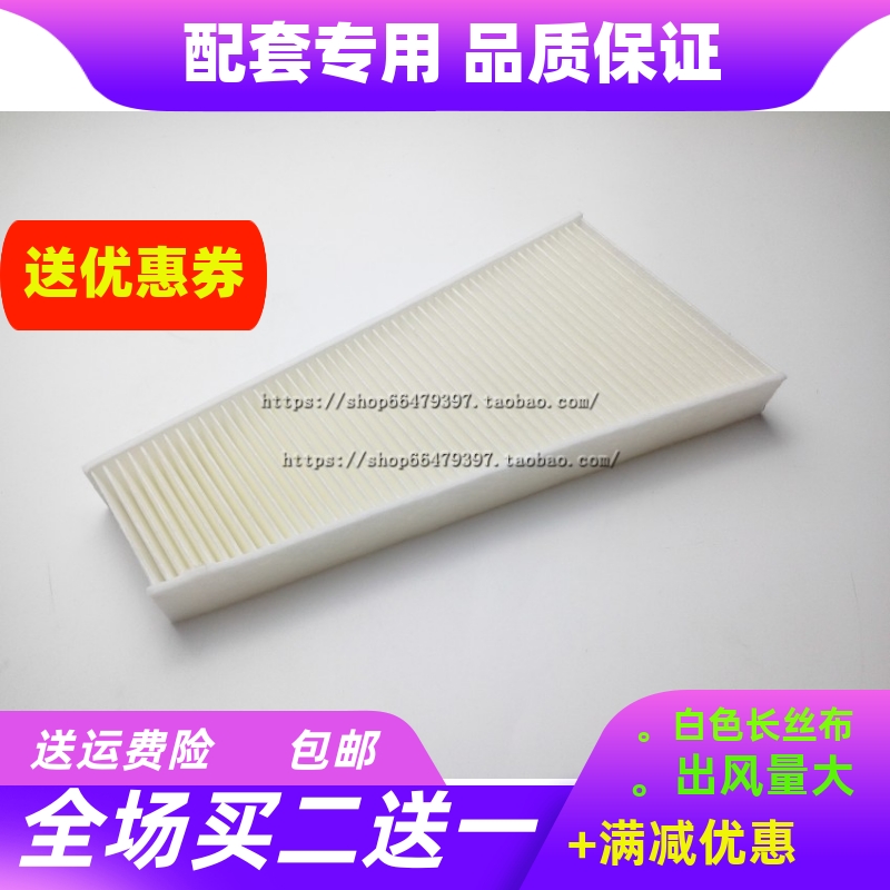 奥迪适配空调滤芯