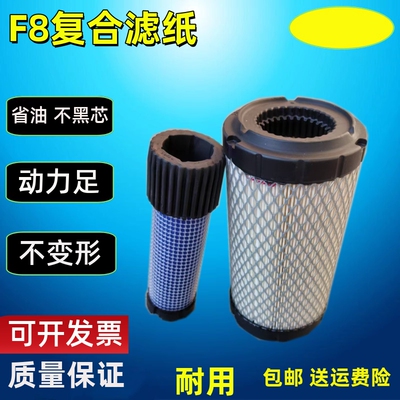 K0917适配卡特301.5 301.7 302 303.5E CR17挖机空气滤芯微挖空滤