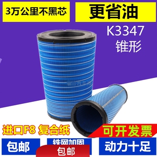 k3347 锥形适配福田戴姆勒欧曼EST490.510GTL ETX430 460空气滤芯