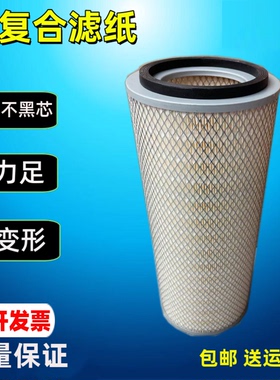 k1538适配康明斯AF1811发电机空滤空气滤芯空气格滤清器K1838锥形