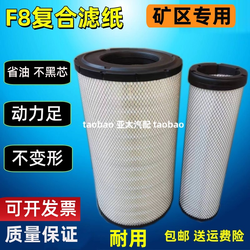 适配挖机徐工XE200DA 230D 235C 270DK 370CA空气滤芯265C空滤215